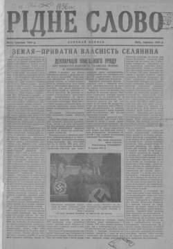 Подивитися всі номери ‘’ Подивитися всі номери ‘’